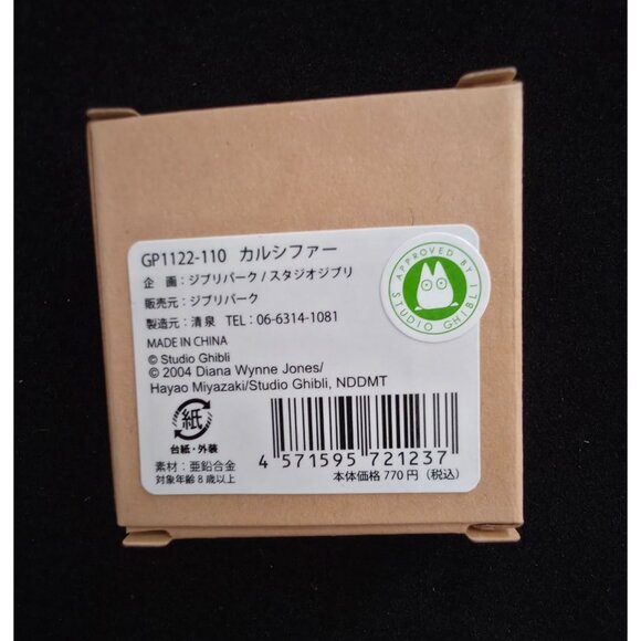 NEW Ghibli Park Japan Exclusive Howl's Moving Castle CALCIFER Enamel Pin Badge - Picture 2 of 4